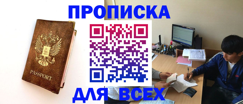 регистрация для дет. сада в Шуе